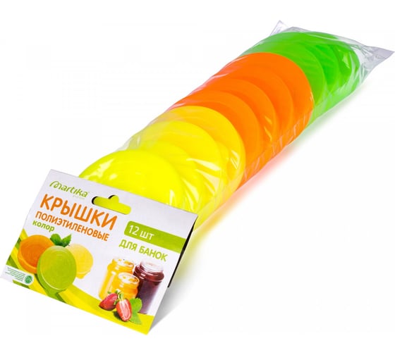 Изображение товара Крышка для банок Martika колор набор 12 шт С23НК