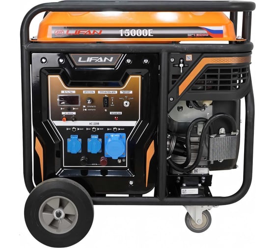 Изображение товара Генератор LIFAN 12 GF-4 /LF15000E/ 00-00005698
