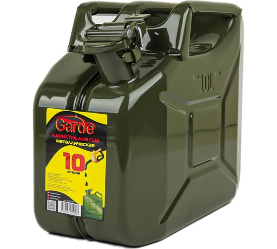 Изображение товара Канистра 10 л металл для ГСМ зеленая GARDE GCM010G