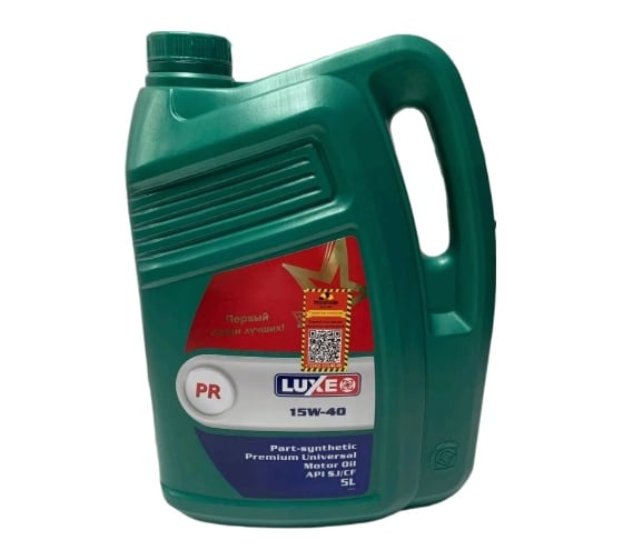 Изображение товара Моторное масло LUXЕ Super SAE 15W-40 API SJ/CF ч/с 5 л 30483