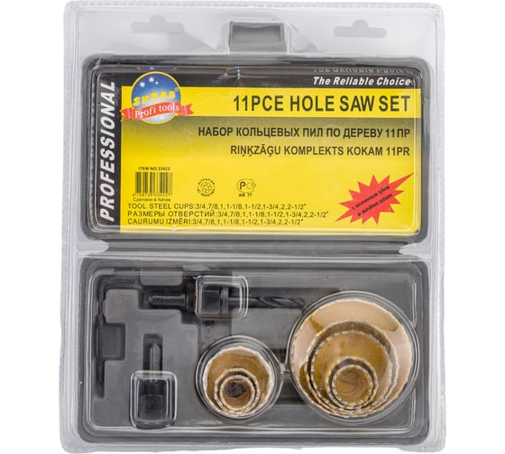 Изображение товара Набор кольцевых пил по дереву (11 предметов; 19-64 мм) SKRAB 33422