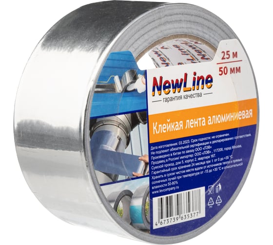 Изображение товара Клейкая лента NewLine алюминиевая 50 мм х 25 м 01019