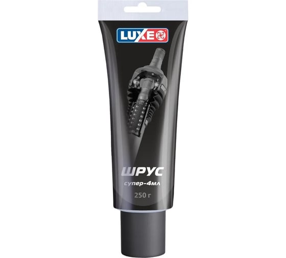 Изображение товара Смазка Шрус LUXЕ Супер-4МЛ 250 г в тубе 707