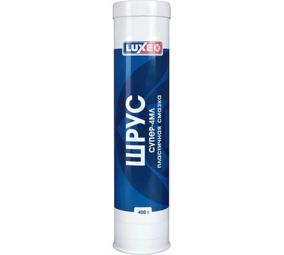 Изображение товара Смазка Шрус LUXЕ Супер-4МЛ 400 г (картуш) 721