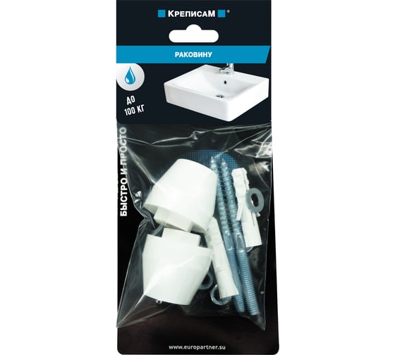 Изображение товара Крепление для раковины ЕВРОПАРТНЕР до 100 кг 1 комплект KM 0320 2