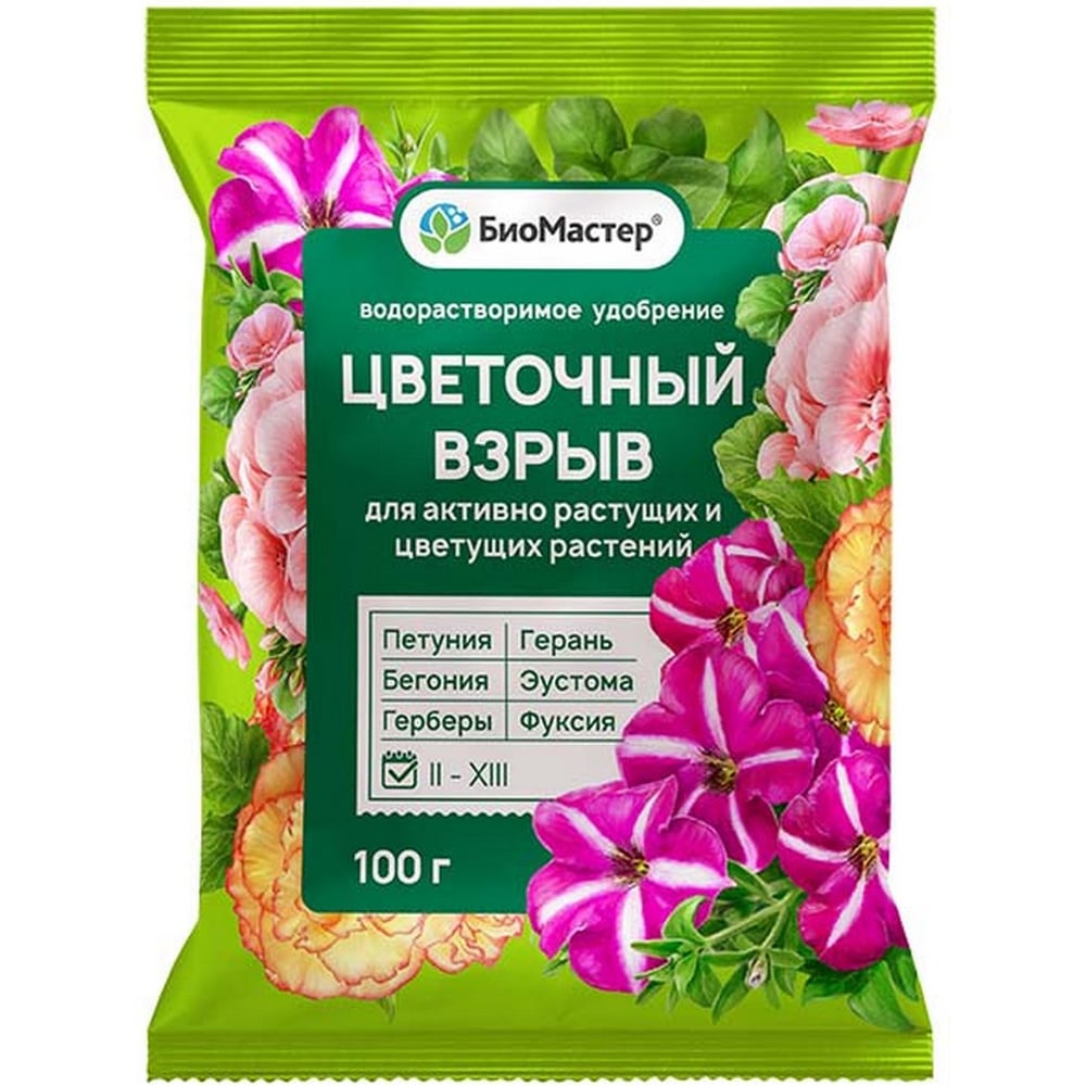 Водорастворимое удобрение БиоМастер Цветочный взрыв 4660019776974