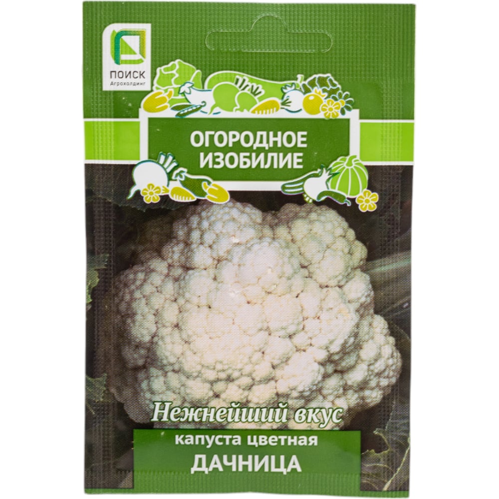 Семена Агрохолдинг ПОИСК 705993