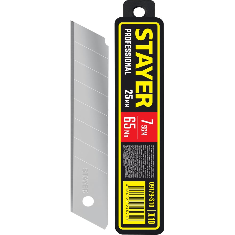 Изображение товара Сегментированные лезвия 25 мм 10 шт. STAYER 09179-S10 для резки материалов