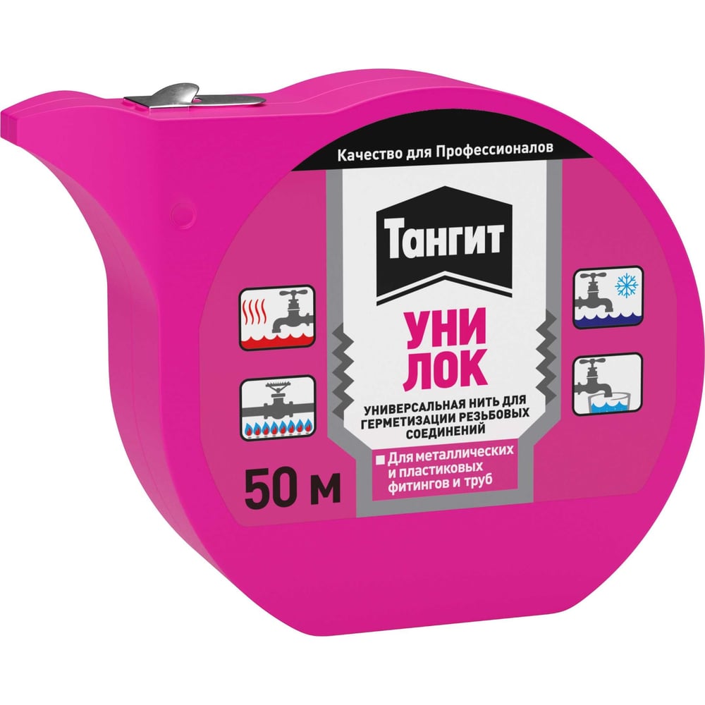 Нить для герметизации Тангит 3002910