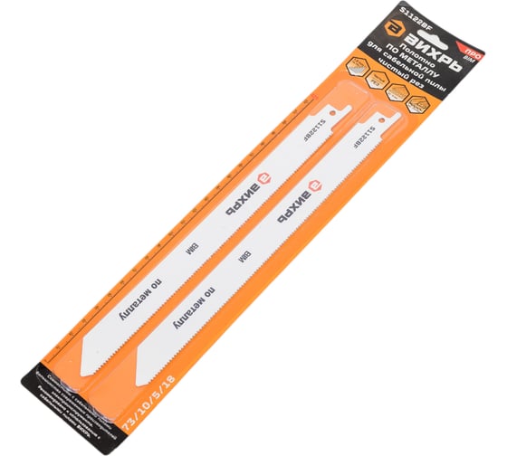 Изображение товара Полотно для сабельной пилы S1122BF по металлу 225 мм, 2 шт Вихрь 73/10/5/18