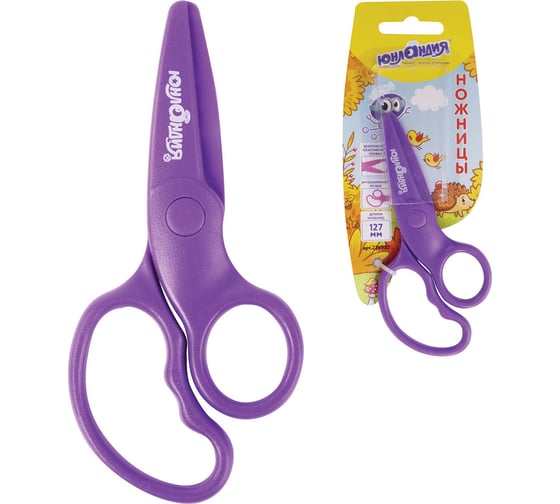 Изображение товара Ножницы ЮНЛАНДИЯ ЁЖИК 127 мм, безопасные пластиковые лезвия, эрогономичные ручки 236982