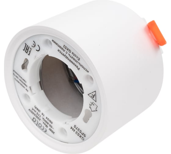 Изображение товара Светильник встраиваемый Ecola GX53 SP5375 спот без обода Белый матовый 82x60 (к+) SR535WECB