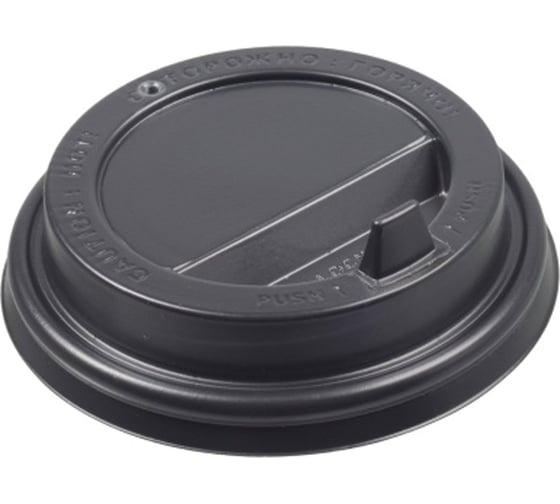 Изображение товара Одноразовые крышки для стакана ОФИСМАГ250 мл, d-80 мм, 100 шт, клапан-носик, черный, формация, CH-80FB-A 606203