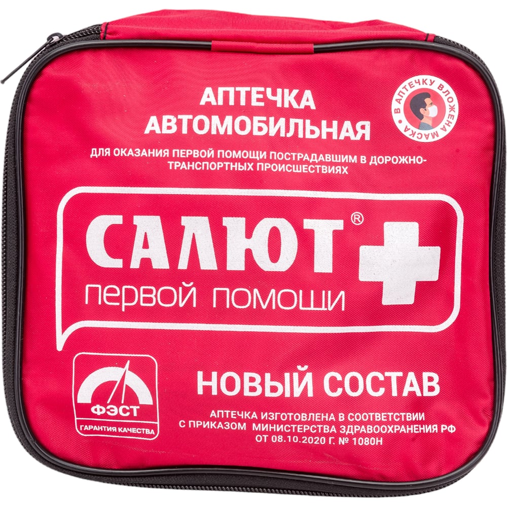 Автомобильная аптечка ФЭСТ рюкзак сумка rise текстиль бордовый