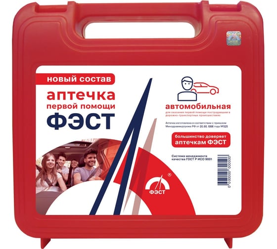 Изображение товара Автомобильная Аптечка ФЭСТ Ф/р новый состав Авт Фэст н.с.