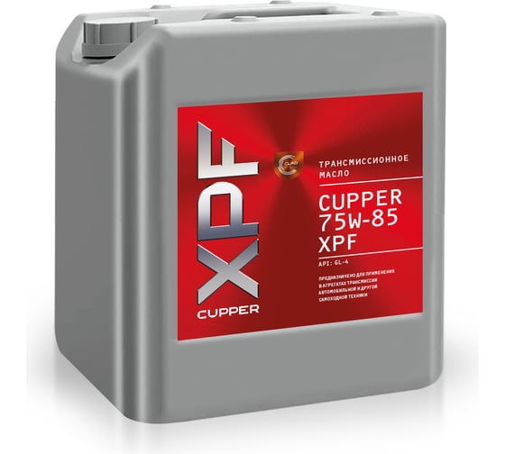 Изображение товара Трансмиссионное масло CUPPER 75W-85 XPF (10 л) 75W85X-0010