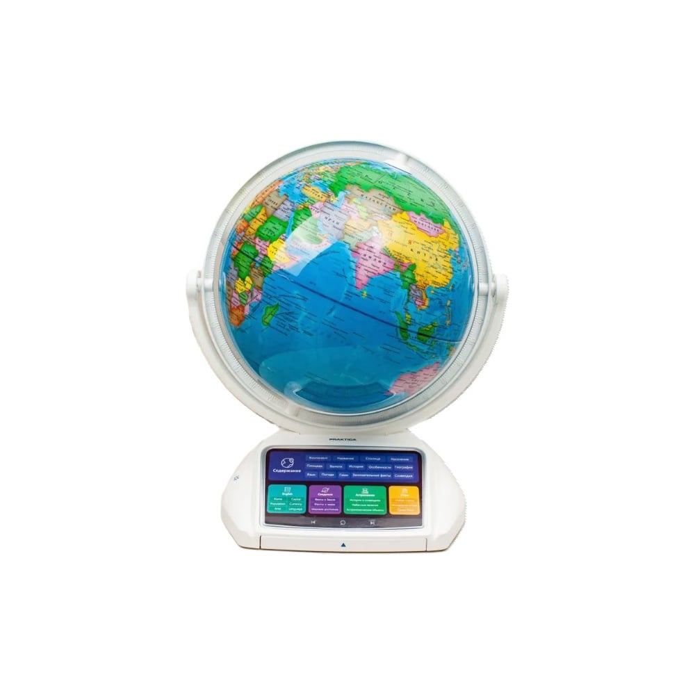 Изображение товара Интерактивный глобус Praktica с беспроводной умной ручкой и звездным небом, 26 см STG3689R