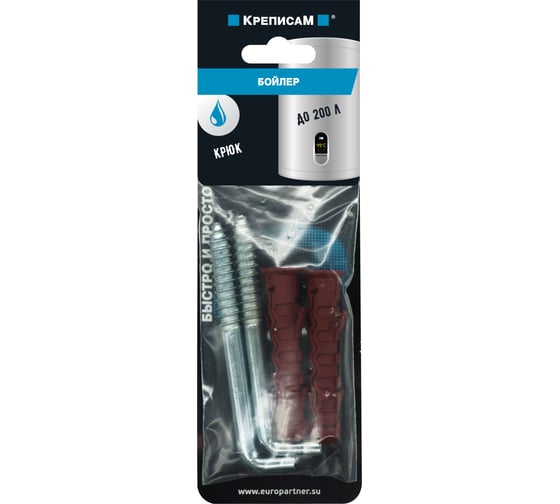 Изображение товара Крепление для бойлера с крюком ЕВРОПАРТНЕР до 200л. (1 компл.) KM 0014 13