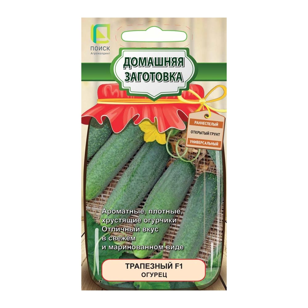 Семена Агрохолдинг ПОИСК 735067