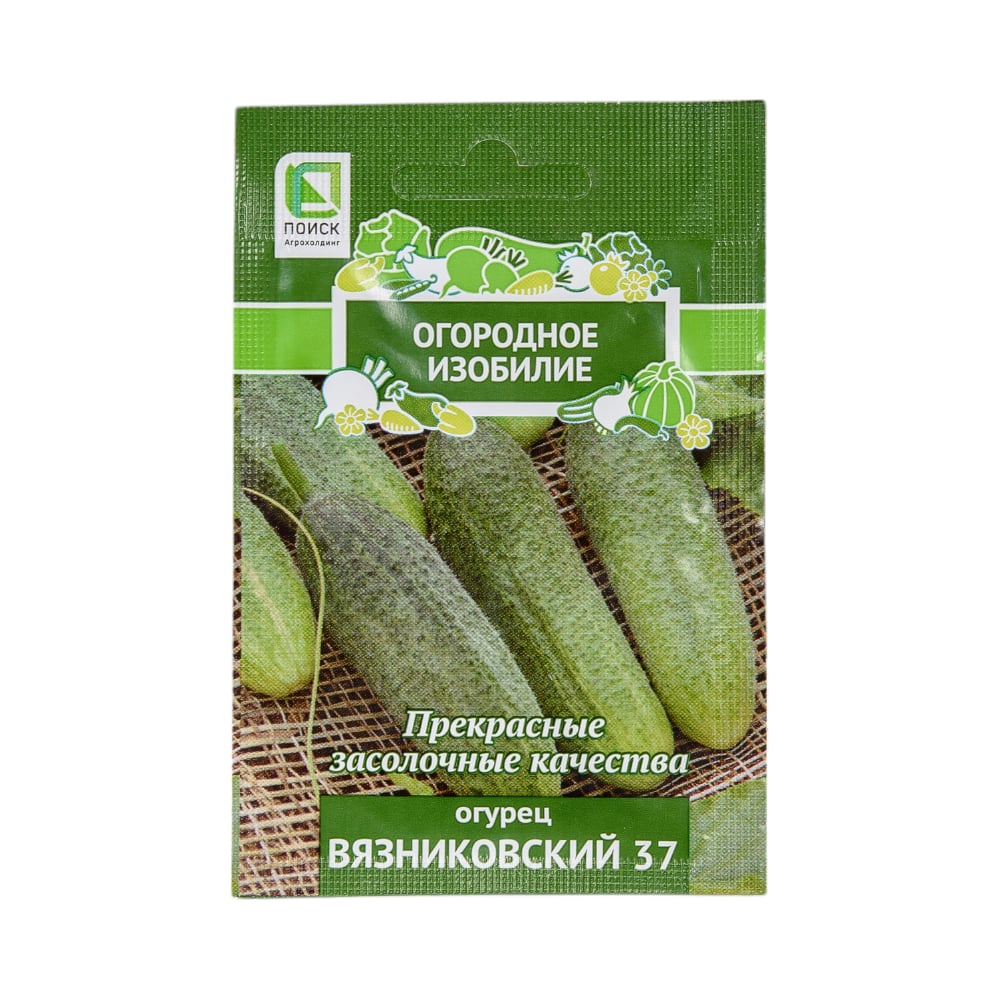 Семена Агрохолдинг ПОИСК 706098