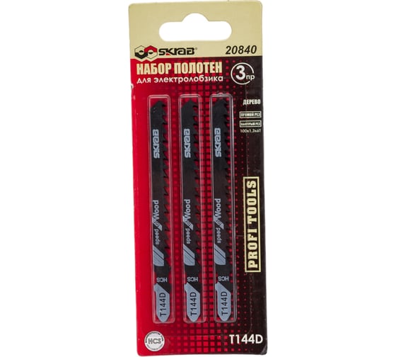 Изображение товара Пилки по дереву для лобзика Т144D (3 шт; 4х100 мм) SKRAB 20840