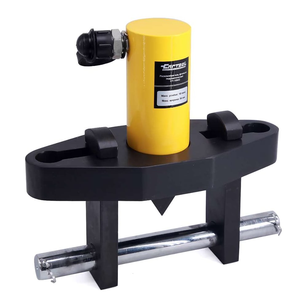 Купить Клиновой гидравлический расклиниватель фланцев Car-tool CT-1054G
