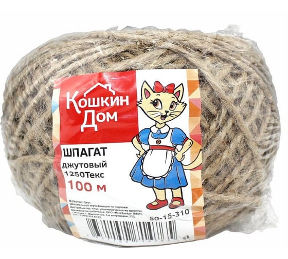 Изображение товара Джутовый шнур КОШКИН ДОМ 1250Текс, моток 100 м 50-15-310