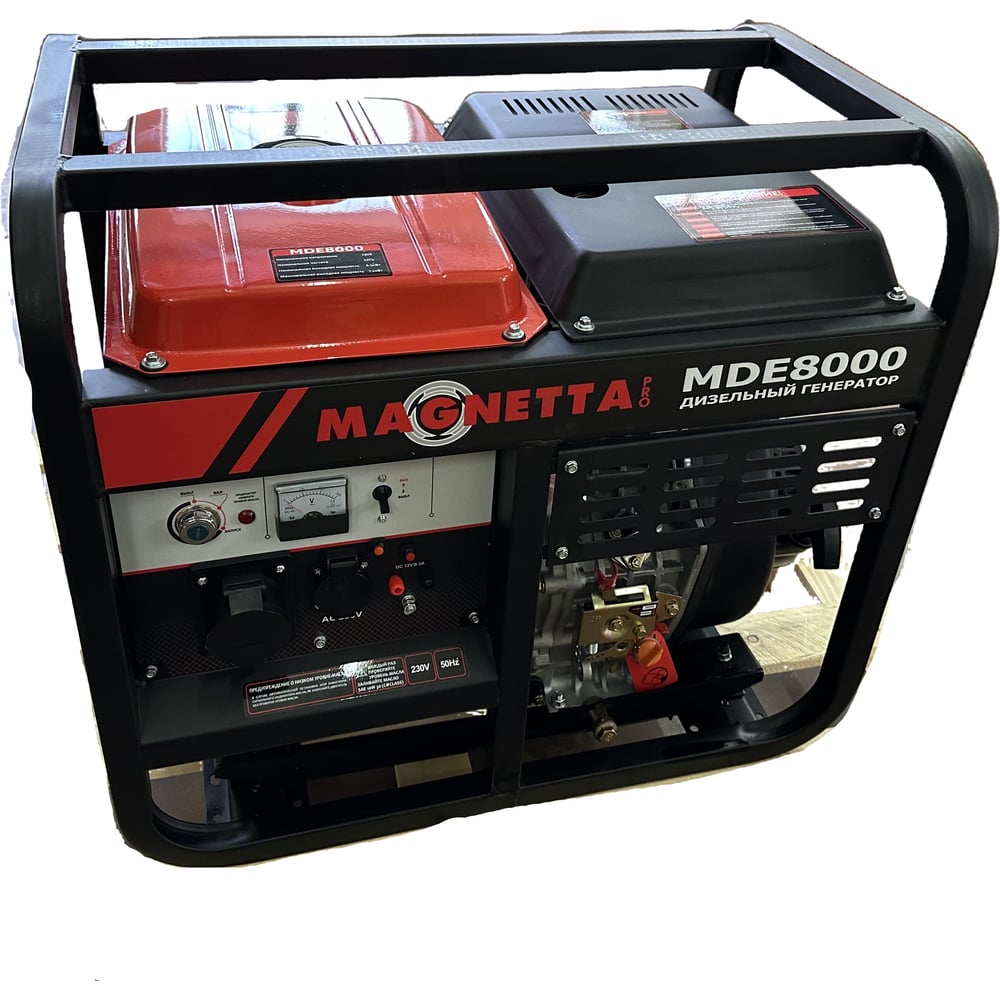 Изображение товара Дизельный генератор MAGNETTA MDE8000 мощностью 7.2 кВт профессиональный бытовой