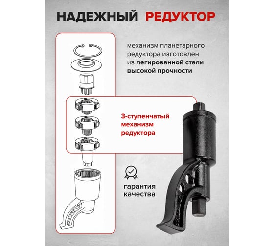 Изображение товара Гайковерт ручной с редуктором Forsage F-3411277(10922)