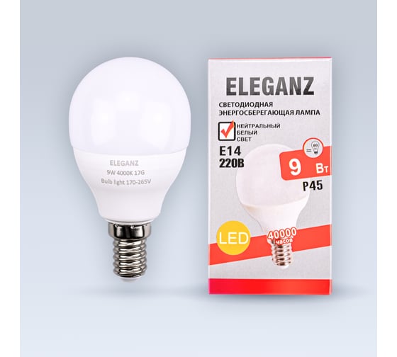 Изображение товара Светодиодная лампа ELEGANZ Е14 Шар матовый 9W G45 нейтральная 4500К 220V, 1шт EL-0082