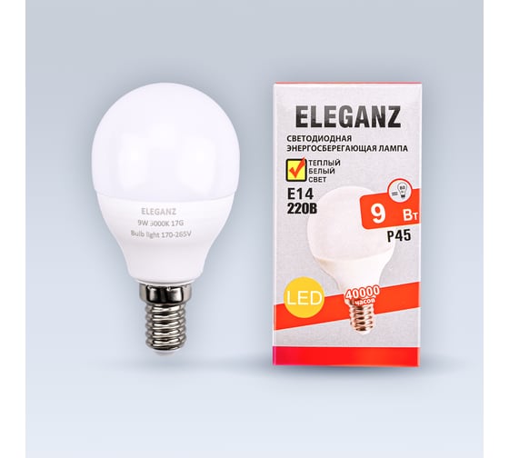 Изображение товара Светодиодная лампа ELEGANZ Е14 Шар матовый 9W G45 теплая 3000К 220V, 1шт EL-0083
