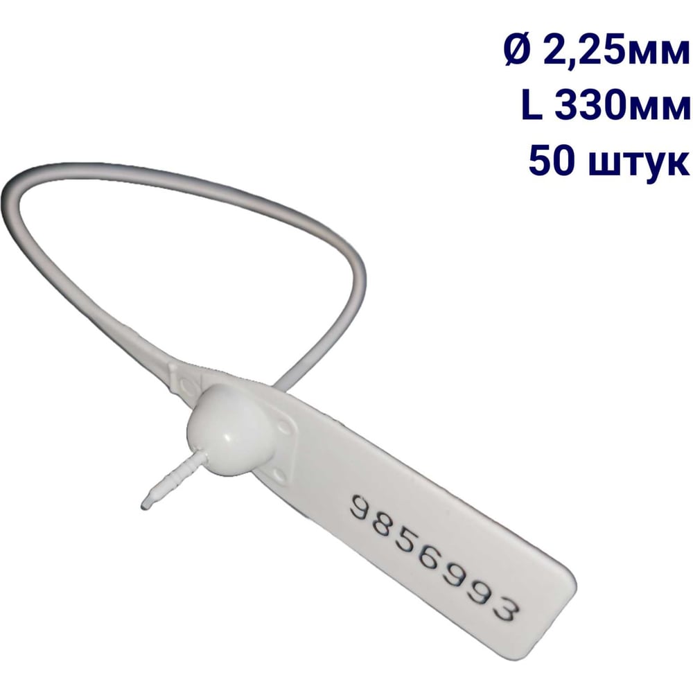 Изображение товара Пломба Пломба.Ру D 2,25 мм L 330 мм Белая