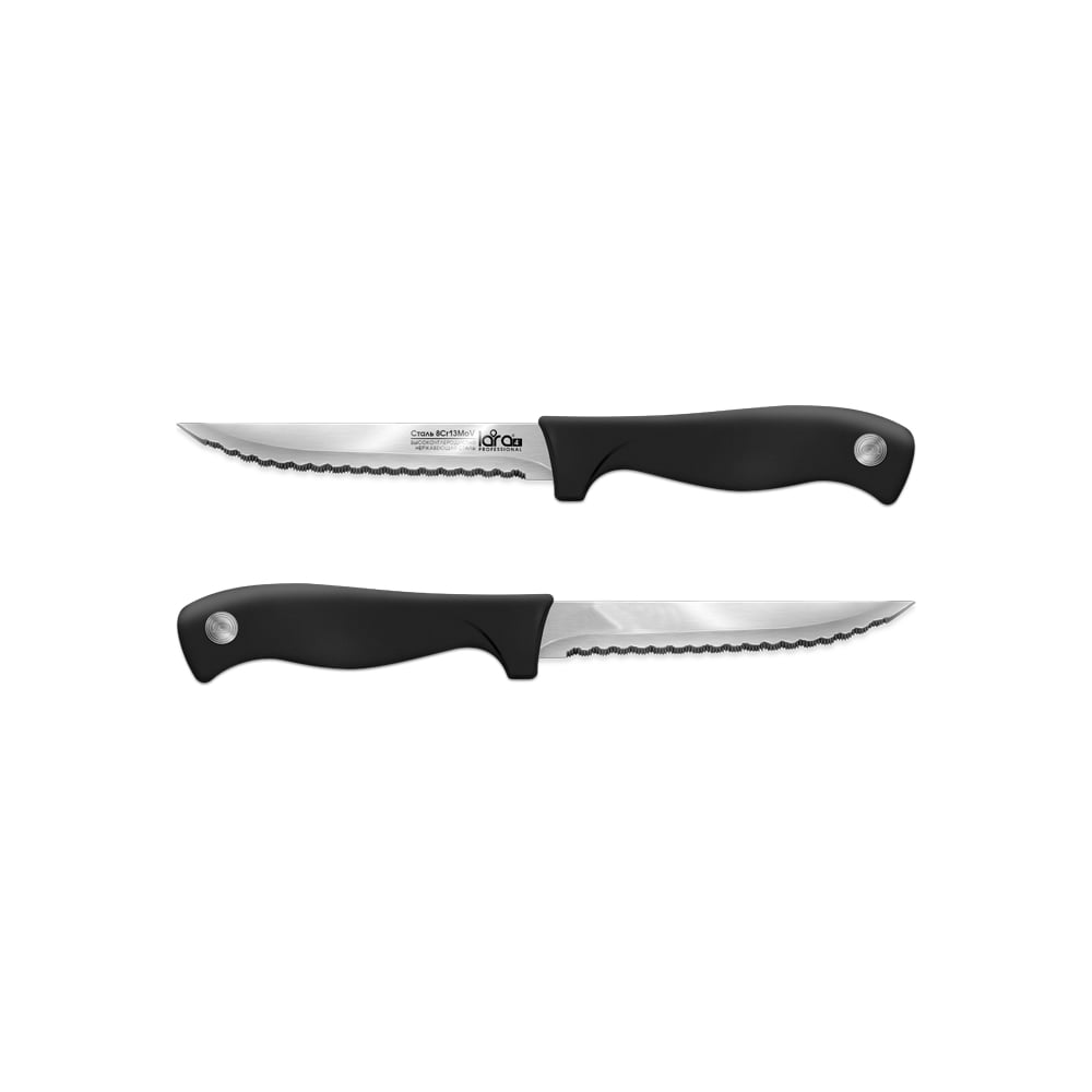 Нож для стейка Lara, цвет черный LR05-49 - фото 1