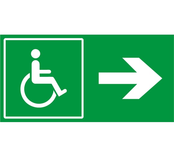 Изображение товара Самоклеящаяся этикетка ЭРА INFOSSA120 бэклит 259x135мм МГН/стрелка вправо SSA103 2шт Б0064732