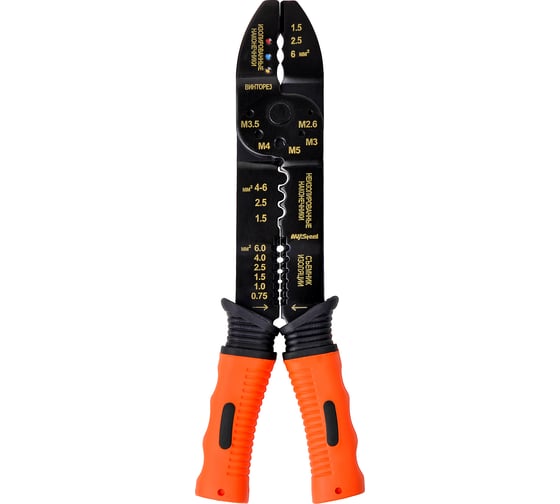 Изображение товара Многофункциональные пресс-клещи AV Steel 225мм AV-630009