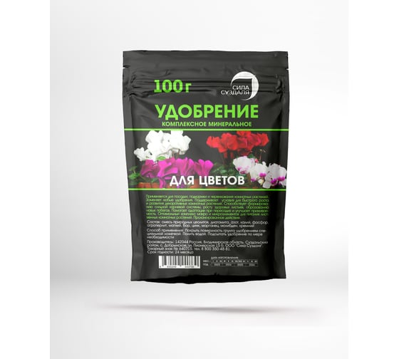 Изображение товара Удобрение для комнатных цветов Сила Суздаля 100 гр 4630249440730