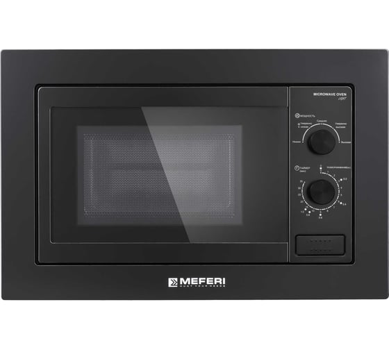 Изображение товара Встраиваемая микроволновая печь MEFERI MMO6020BK LIGHT МФ-00000063