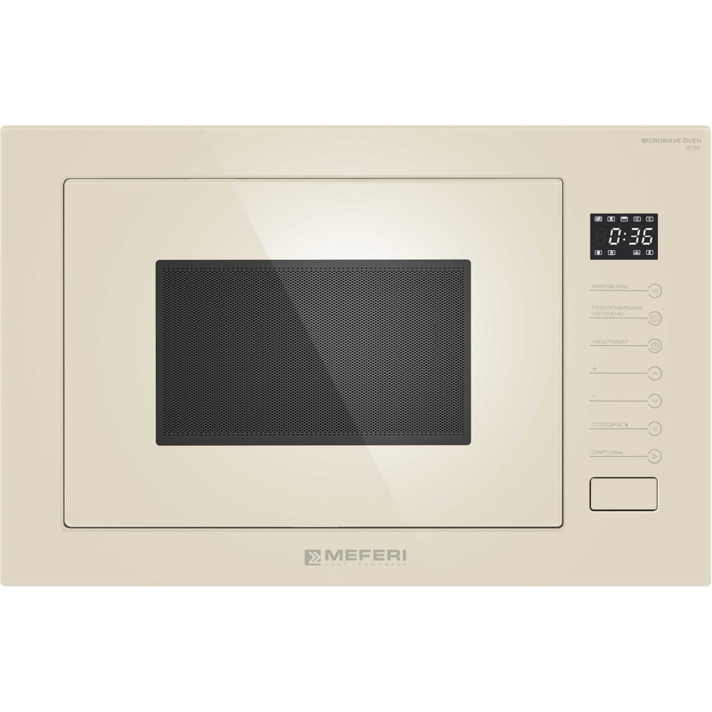 Изображение товара Встраиваемая микроволновая печь MEFERI MMO6025BG ULTRA МФ-00000583 Изображение товара Встраиваемая микроволновая печь MEFERI MMO6025BG ULTRA МФ-00000583
