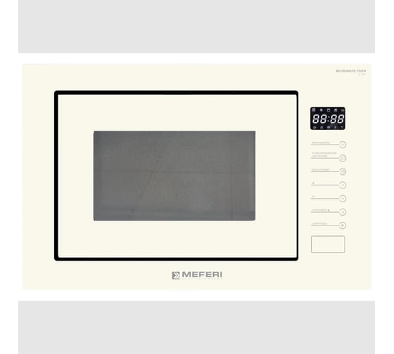 Изображение товара Встраиваемая микроволновая печь MEFERI MMO6025BG ULTRA МФ-00000583