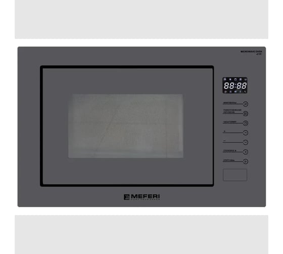 Изображение товара Встраиваемая микроволновая печь MEFERI MMO6025GR ULTRA МФ-00000611