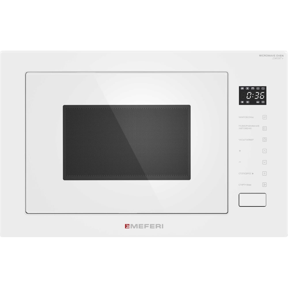 Изображение товара Встраиваемая микроволновая печь MEFERI MMO6028WH COMFORT PLUS МФ-00000587 Изображение товара Встраиваемая микроволновая печь MEFERI MMO6028WH COMFORT PLUS МФ-00000587