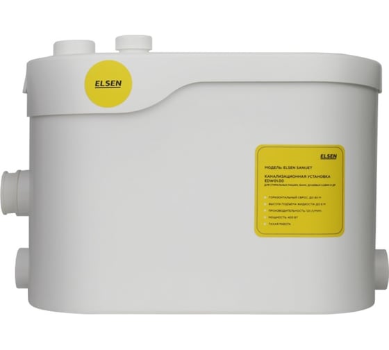 Изображение товара Канализационная насосная установка ELSEN SaniJet, без подключения к унитазу (С-3) EDW01.003