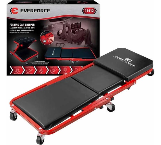 Изображение товара Трансформер подкатной стул-лежак EVERFORCE на 6-ти колесах EF-11412(59684)