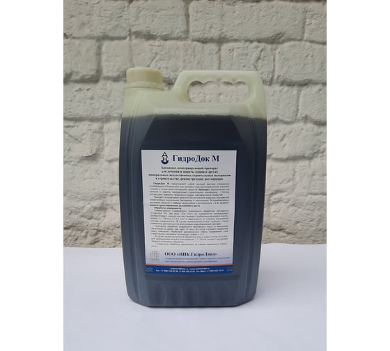 Изображение товара Биоцидно-консервирующий препарат ГидроДок М 5 кг 101105