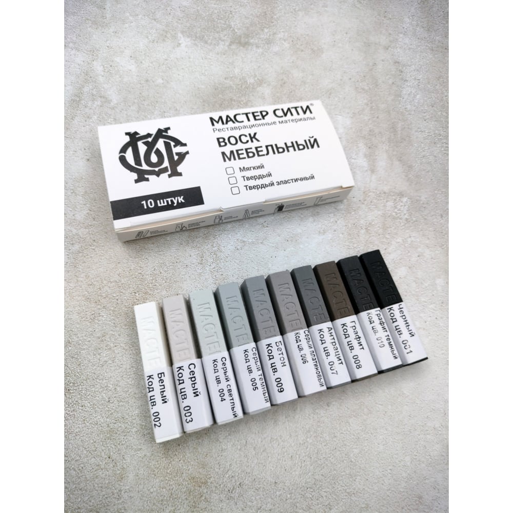 Изображение товара Воск для мебели Мастер Сити 10 цветов для внутренней отделки