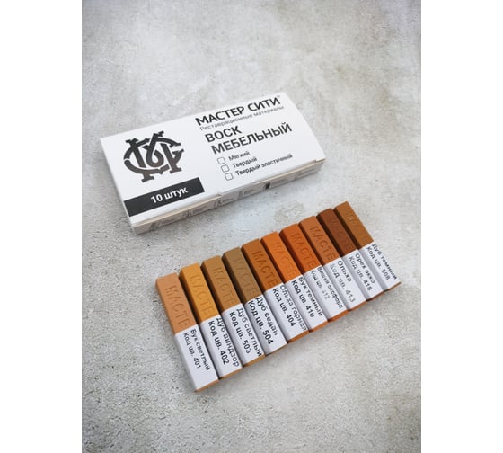 Изображение товара Воск для мебели Мастер Сити твердый 10 цветов Желто-коричневые 2023006