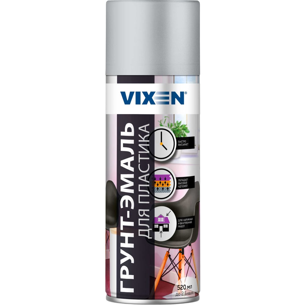 Изображение товара Грунт-эмаль для пластика Vixen светлый алюминий 520 мл