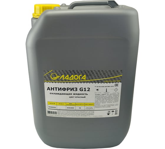 Изображение товара Антифриз ЛАДОГА G12 красный (канистра 10 кг) LOJ_AG12_10