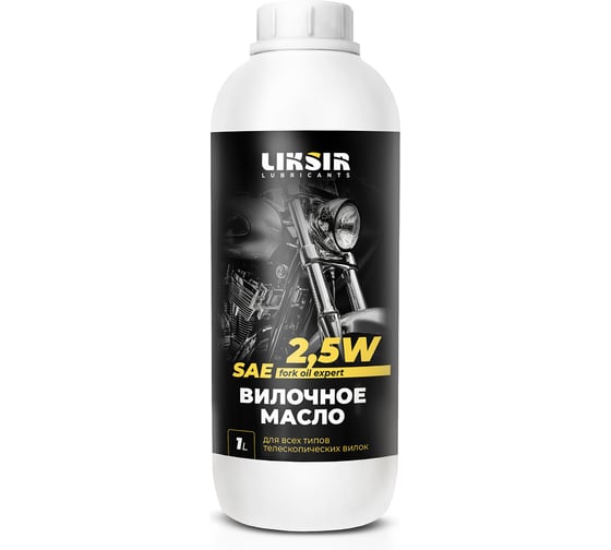 Изображение товара Вилочное масло для мотоцикла LIKSIR 2,5W (1 л) 207101