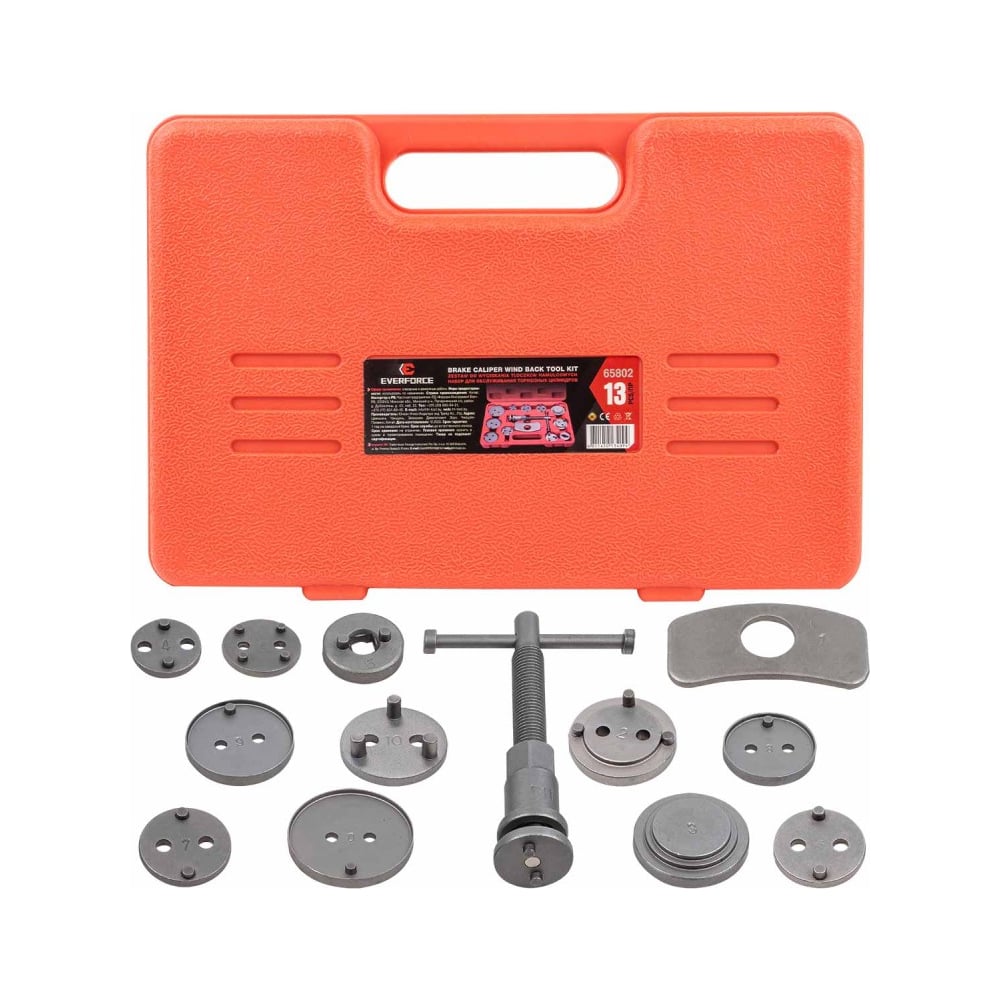 Изображение товара Набор инструментов для обслуживания тормозных цилиндров EVERFORCE 13 предметов, в кейсе EF-65802(59093)